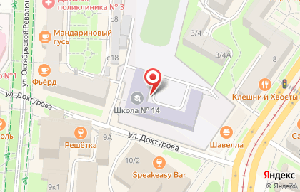 Аптека Теремок на улице Октябрьской Революции на карте
