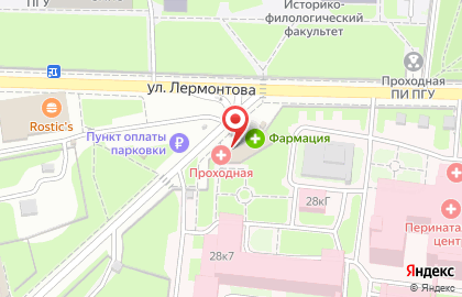 Кафе и киоск Шоколад.ru на улице Лермонтова на карте