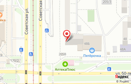 Аптека Уралмедсервис на Советской улице, 205 на карте