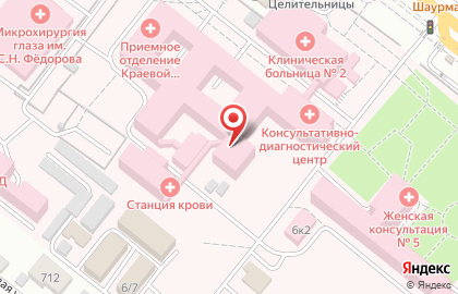 Поликлиника СКАЛ, Городская больница №2 на карте