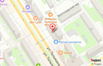Магазин Дом обоев на улице Тельмана в Энгельсе на карте