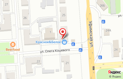 Магазин Красное & Белое в Уфе на карте