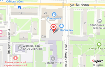Банкомат БСТ-БАНК на улице Кирова на карте