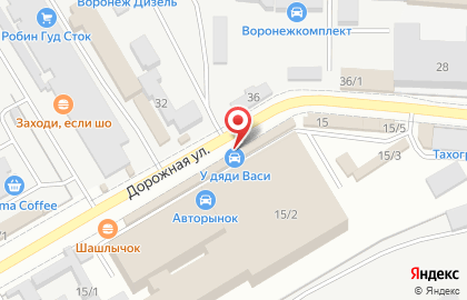 Магазин инструмента Профи на карте