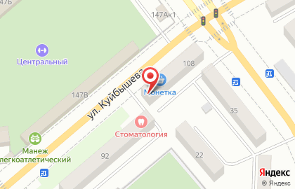 Супермаркет Метрополис на улице Куйбышева на карте