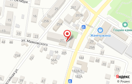 Служба экспресс-доставки Сдэк на улице Маяковского на карте