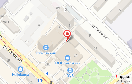 Магазин овощей и фруктов Клубничка на карте