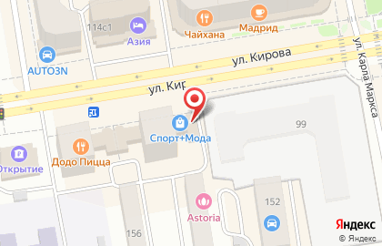 Магазин Спорт+Мода на улице Кирова на карте