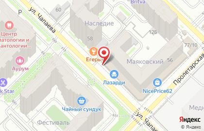 Маяковский, ООО Мервинский на карте