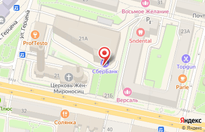 Центр профессионального развития группы компаний Земля-СЕРВИС на карте