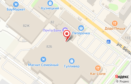 НАШЕ ЗОЛОТО, ювелирный магазин в ТЦ Гулливер, в Кузнецке на карте
