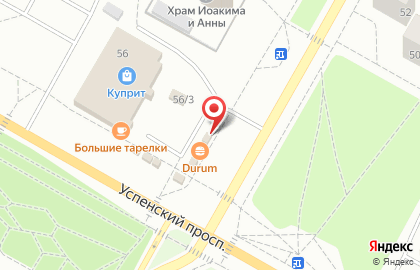 Киоск фастфудной продукции Durum на Успенском проспекте на карте