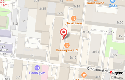 Ресторан Fabbrica Pasta & Panini на карте