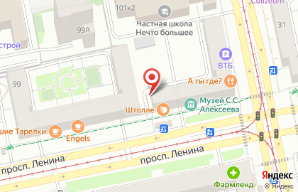 Бутик натуральной косметики Мастерская Олеси Мустаевой на карте