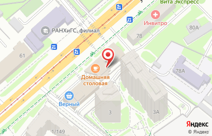 Магазин товаров смешанного типа Fix Price на улице Николая Ершова на карте