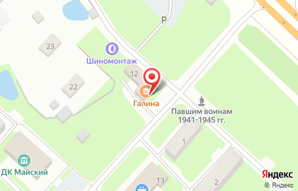 Столовая Галина в Вологде на карте