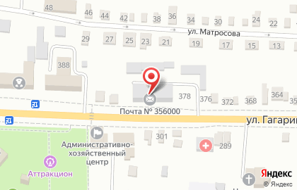 Служба экспресс-доставки Сдэк на Гагарина, 380 на карте
