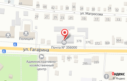Почтовое отделение №0 в Новоалександровске на карте
