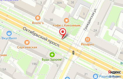 DPD на Октябрьском проспекте на карте