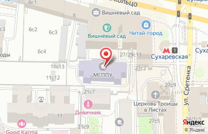 Московский Городской Психолого-педагогический Университет на карте