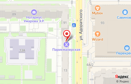Магазин детской одежды DiSerT`kids на карте
