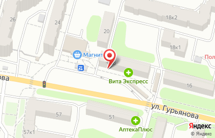 Магазин бытовой химии Сатурн на улице Гурьянова на карте