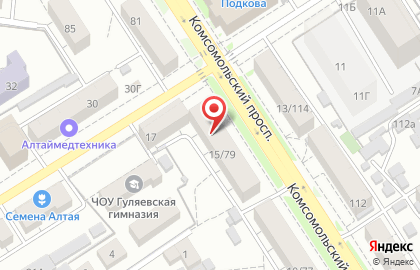 Магазин Канцелярские товары на Комсомольском проспекте на карте