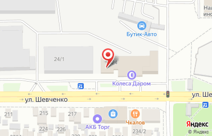 Консультационная служба Налог.Ru на карте