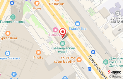 Воронежский областной краеведческий музей на карте