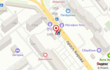 Торговый дом Фабрика Качества на проспекте Кирова, 224б на карте