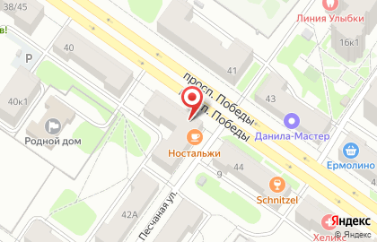 Дом и Офис на проспекте Победы на карте