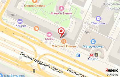 Микрофинансовая компания Деньга на Ленинградском проспекте на карте