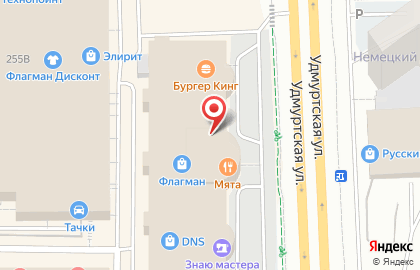 Студия флористики Арт-Букет на карте