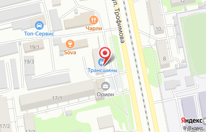 Автоцентр Трансшины на улице имени Героя Советского Союза Трофимова на карте