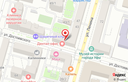 Клиника лазерной косметологии и эпиляции Подружки на улице Ленина на карте