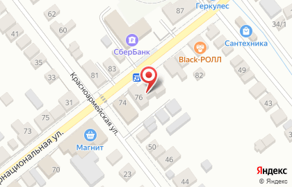 Светоч, торгово-сервисная компания на Интернациональной улице на карте