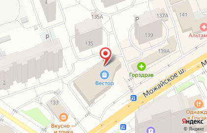 Сеть водоматов Живой источник на Можайском шоссе на карте