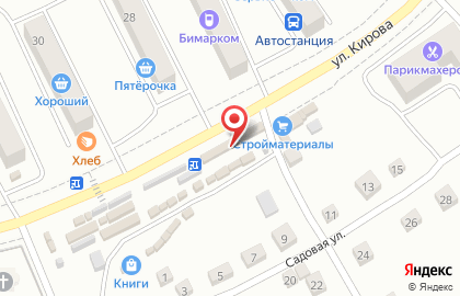Фирменный магазин Ермолино на улице Кирова на карте