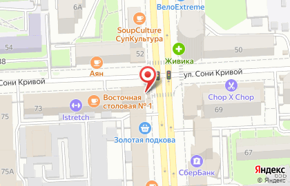 Розничная сеть по продаже кофейных напитков DacLac в Центральном районе на карте