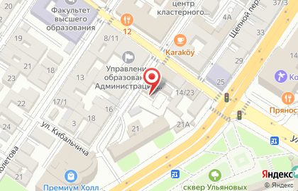 Музей истории города на улице Ульяновых на карте