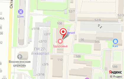 Продовольственный магазин Курочка Ряба на улице Маркса на карте