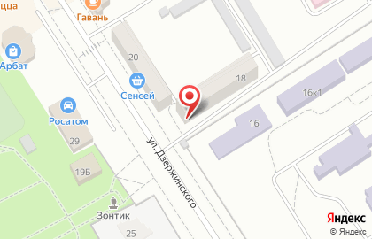 Магазин Компас на улице Дзержинского на карте