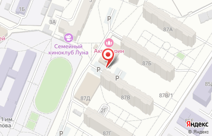 Магазин товаров для рукоделия товаров для аллергиков и астматиков Экоlife на карте