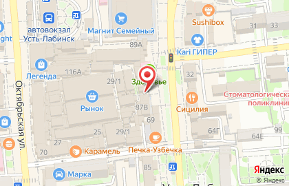 Салон Связной на улице Ленина, 87Д на карте