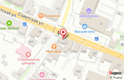 Политическая партия Новые люди на Советской улице на карте