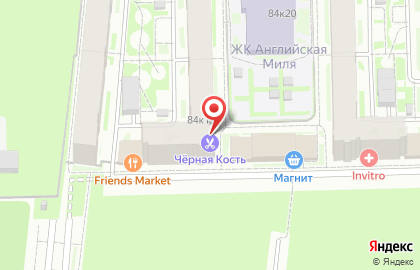 Кафе-бар Сытная миля на карте