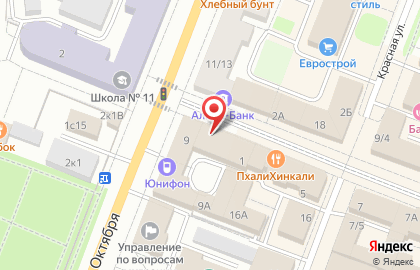 Аптека Столички на Соборной улице на карте
