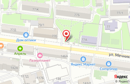 Киоск и магазин по продаже кондитерских изделий Марина на улице Мечникова, 77е/1 на карте