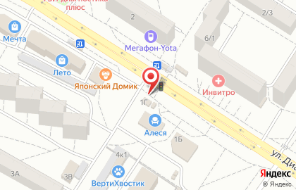 Микрокредитная компания Свободазайм в Кировском районе на карте