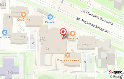 Ресторан Дом мясо на карте